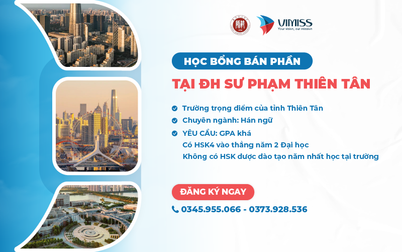 Học bổng bán phần Đại học Sư phạm Thiên Tân 2024