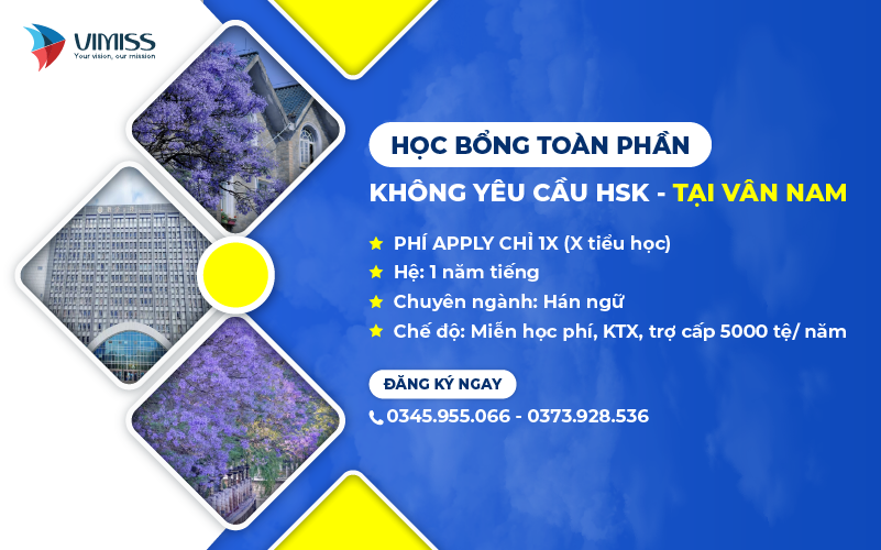 Học bổng toàn phần Đại học khu vực Vân Nam 2024 (Không yêu cầu HSK)