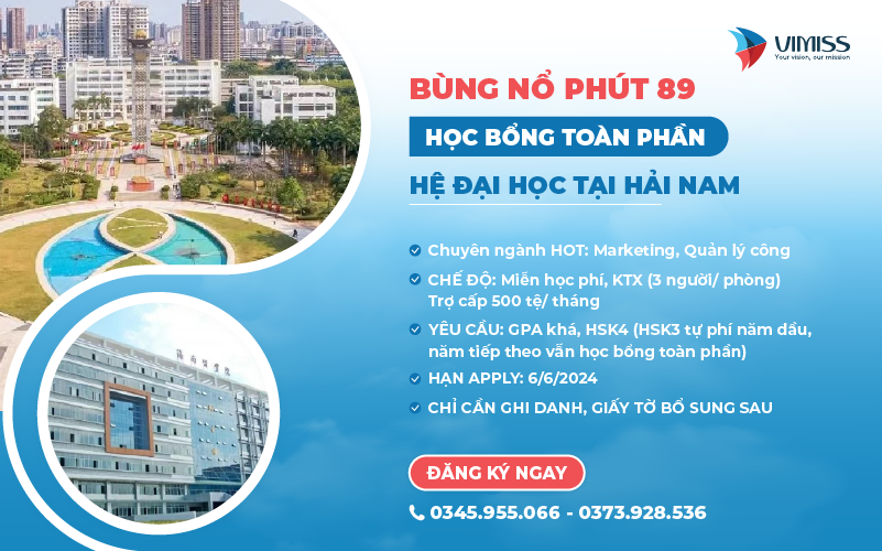 Học bổng ngành hot khu vực Hải Nam 2026