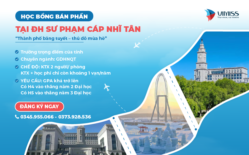Học bổng Bán phần Đại học Cáp Nhĩ Tân 2024
