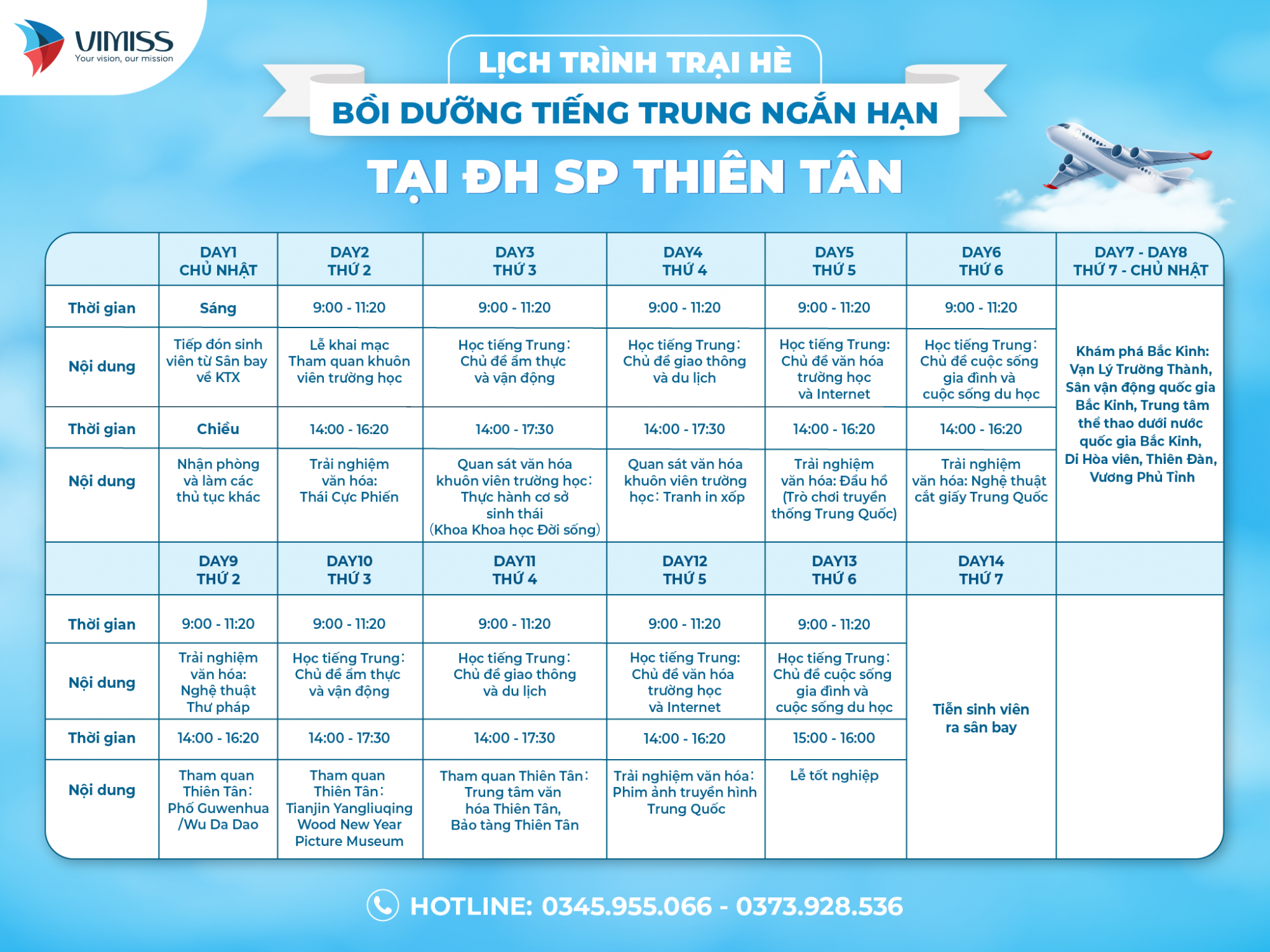 Trại hè Đại học Sư phạm Thiên Tân 2024 (Không yêu cầu HSK)