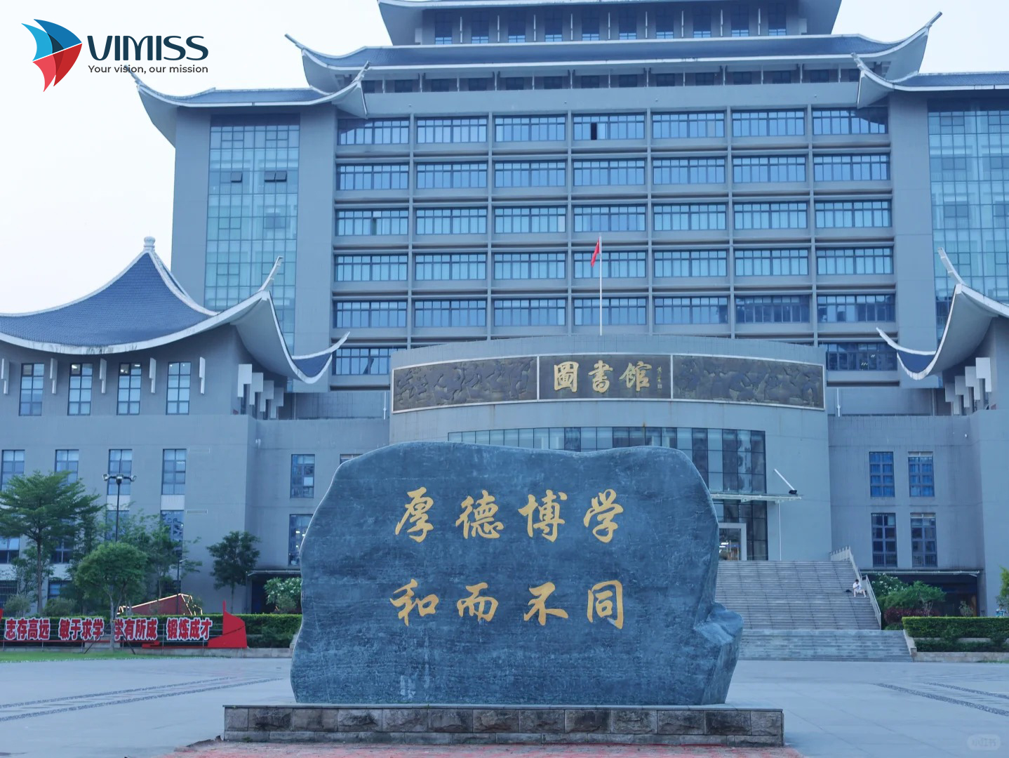Thông tin chung Đại học Dân tộc Quảng Tây