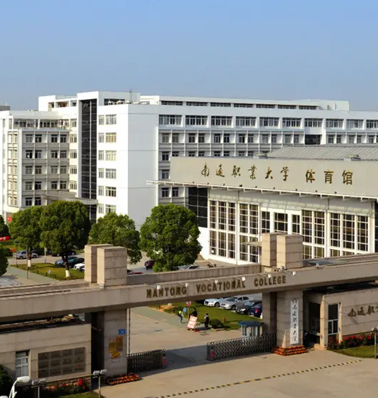 Học bổng Đại học Chức nghiệp Nam Thông mới nhất 2024