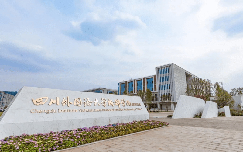 Học bổng Đại học Ngoại ngữ Tứ Xuyên