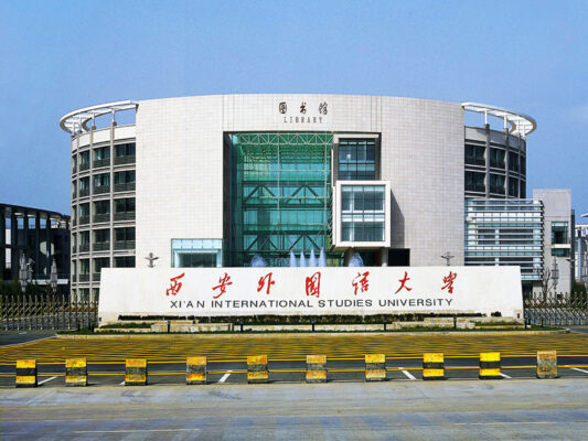 Học bổng Đại học Ngoại ngữ Tây An (Cập nhật mới nhất 2024)