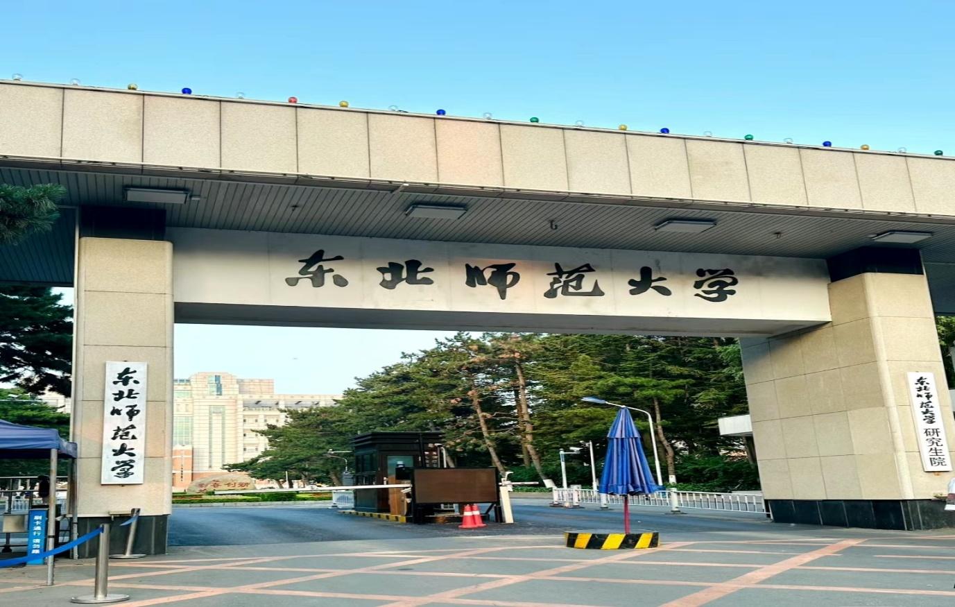 HỌC BỔNG ĐẠI HỌC SƯ PHẠM ĐÔNG BẮC NĂM 2024