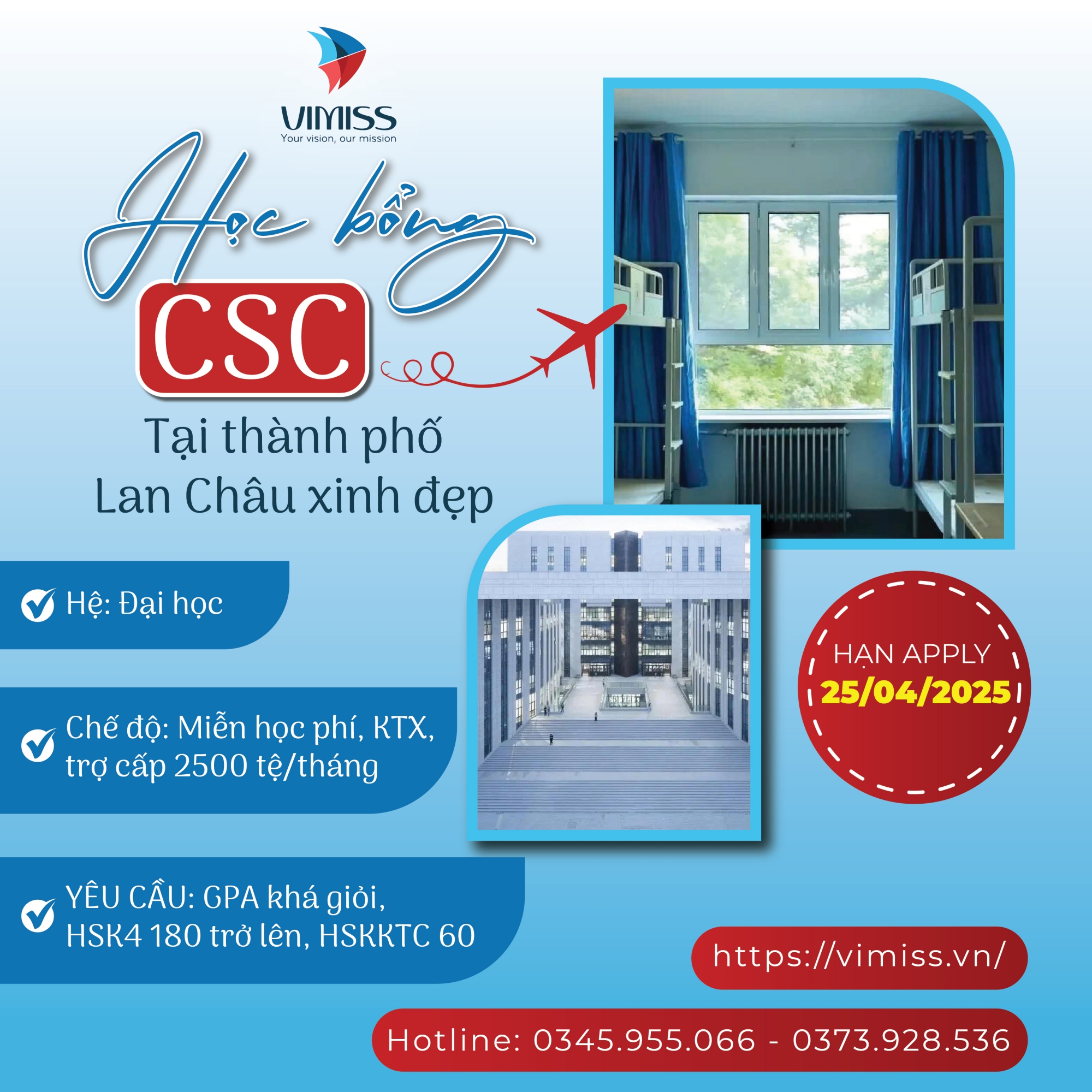 /upload/image/du-hoc-trung-quoc/dai%20hoc%20bach%20khoa%20lan%20chau.jpg