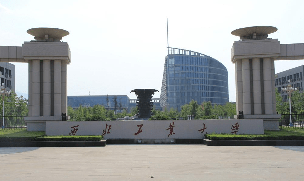 /upload/image/du-hoc-trung-quoc/dai-hoc-bach-khoa-tay-bac-1-min.png