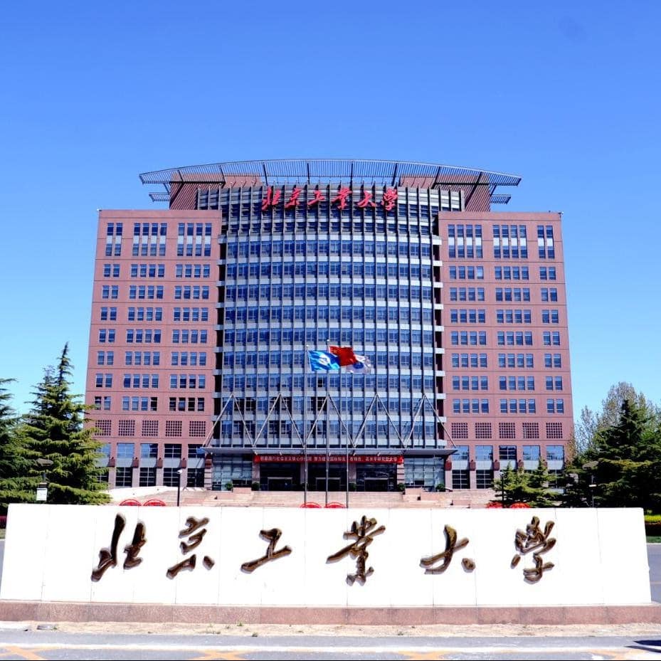 Đại học công nghệ Bắc Kinh
