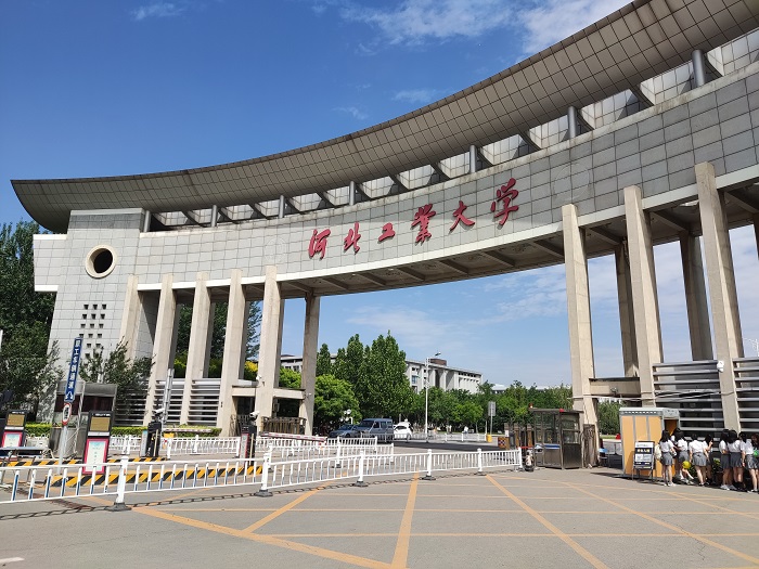 Đại học Công nghiệp Hà Bắc – 河北工业大学