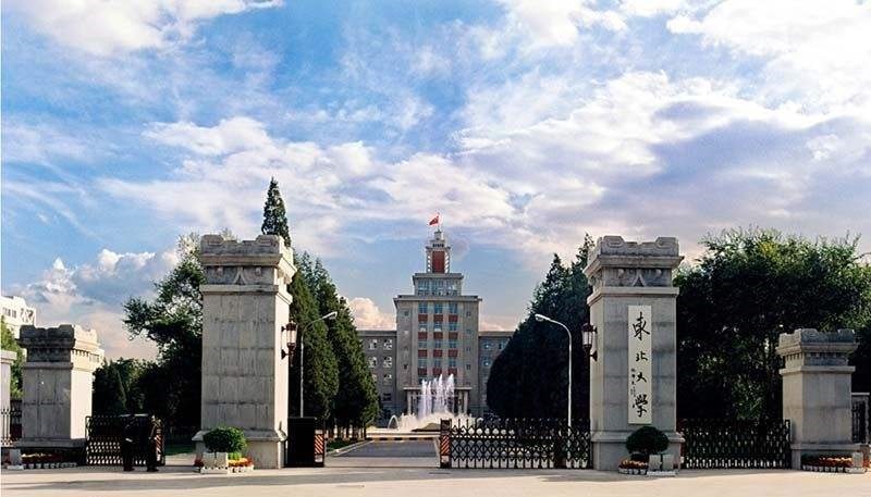 Đại học Đông Bắc