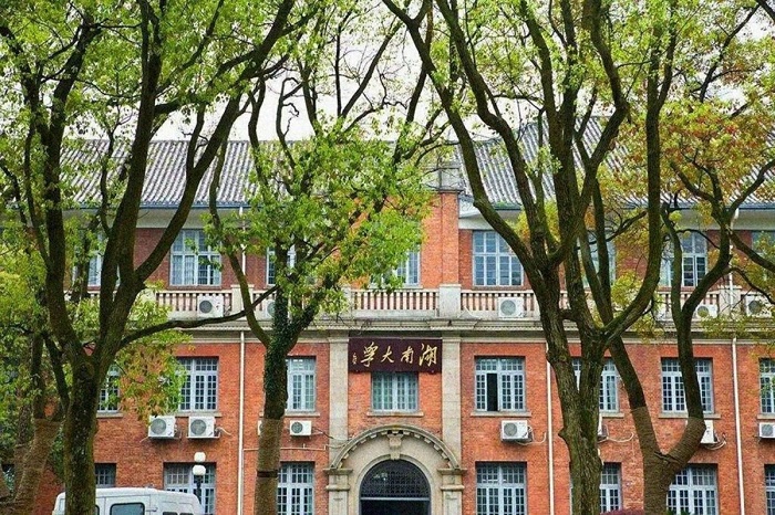 Giới thiệu tổng quan Đại học Hồ Nam