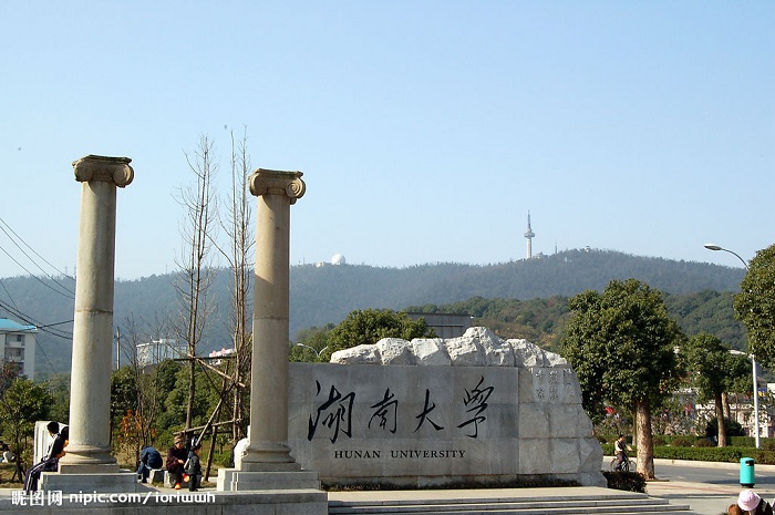 /upload/image/du-hoc-trung-quoc/dai-hoc-ho-nam-dai-hoc-tho-mong-nhat-trung-quoc-3.jpg