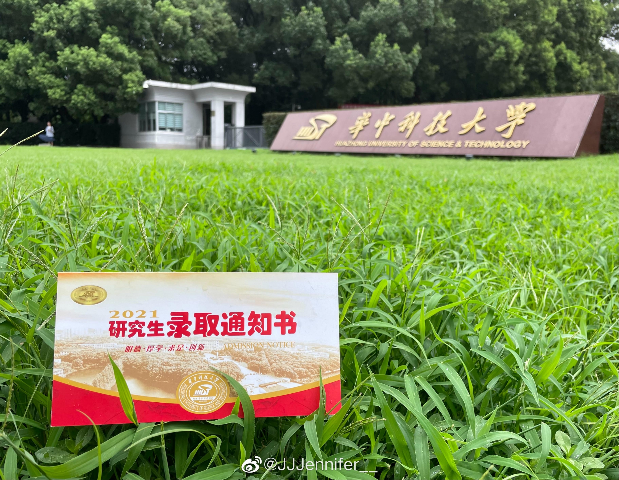 /upload/image/du-hoc-trung-quoc/dai-hoc-khoa-hoc-va-cong-nghe-hoa-trung-2-min.jpg
