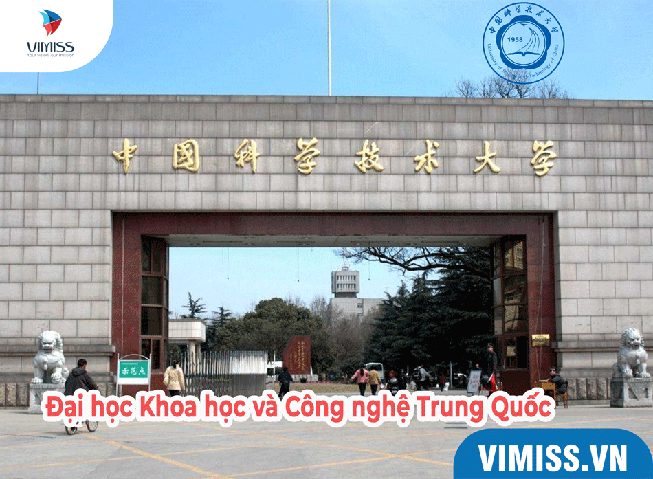 Đại học Khoa học và Công nghệ Trung Quốc