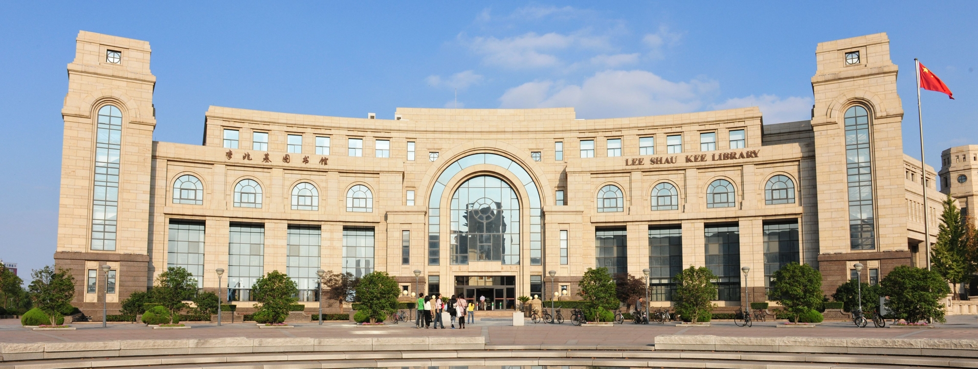Giới thiệu về Đại học Phúc Đán