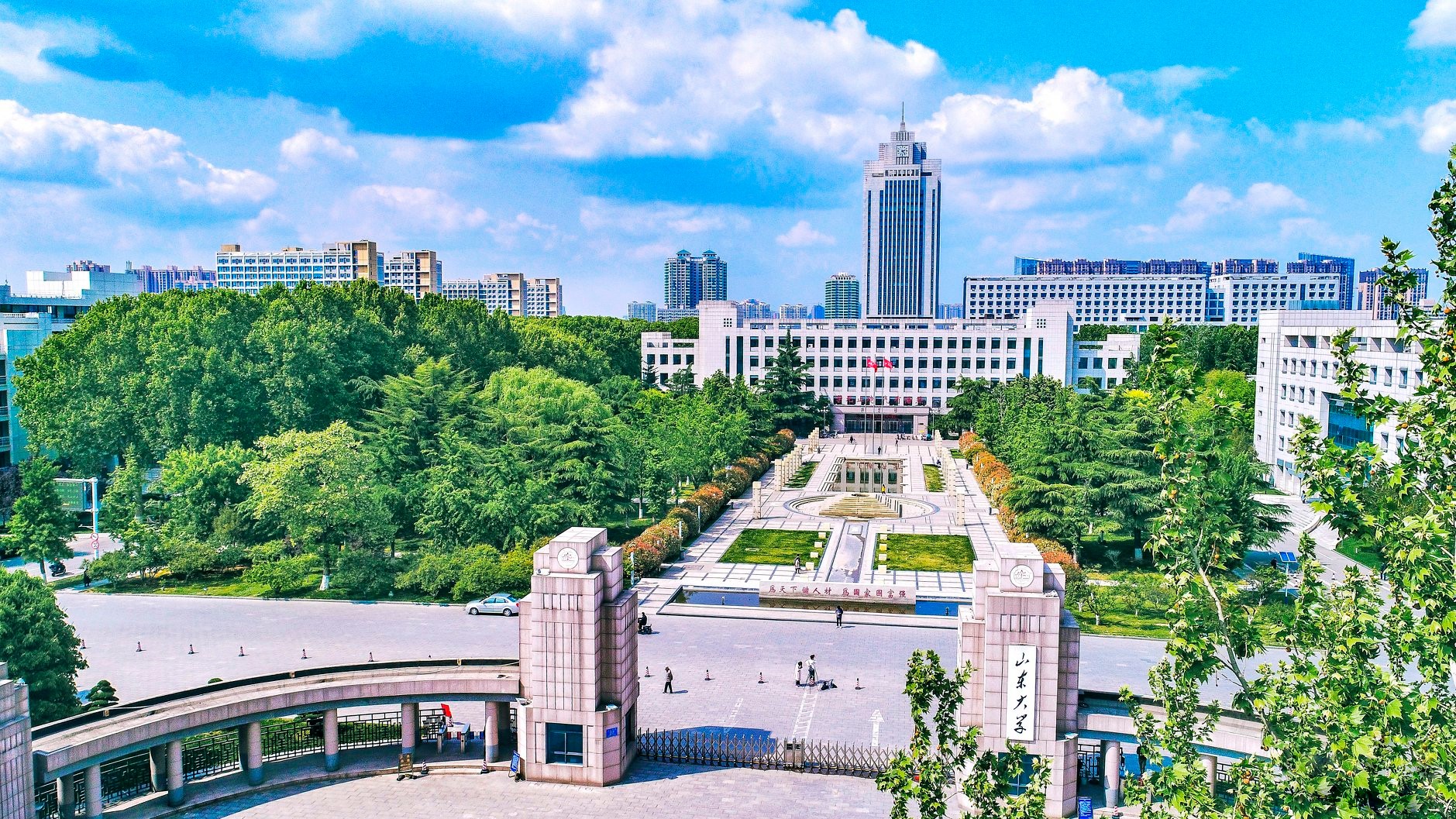 Cách ngành đào tạo và học phí tại Đại học Sơn Đông