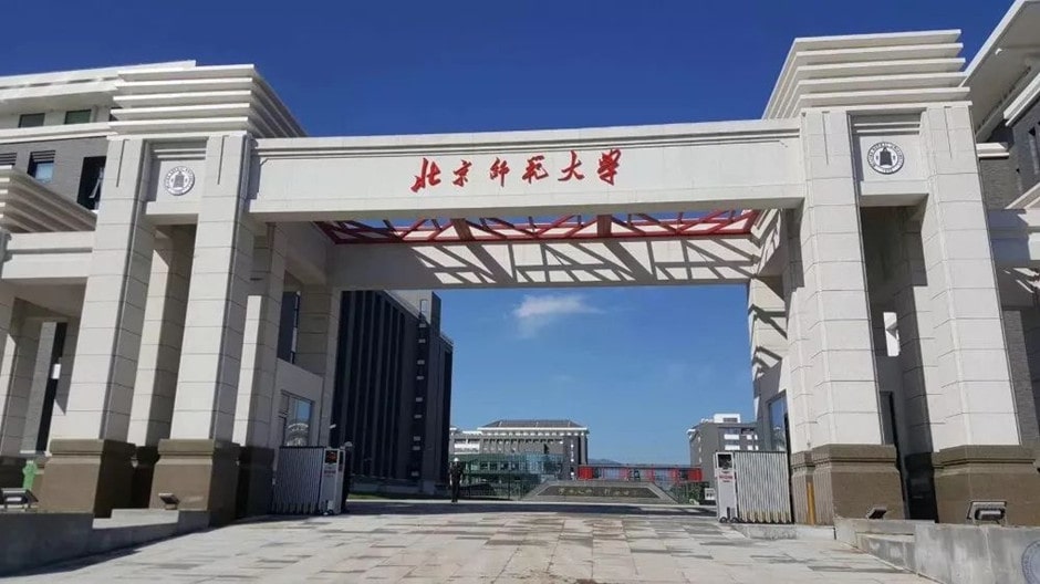 Đại học Sư phạm Bắc Kinh: thông tin và học bổng du học