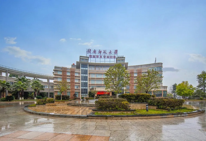 Đại học Sư phạm Cán Nam – 赣南师范大学