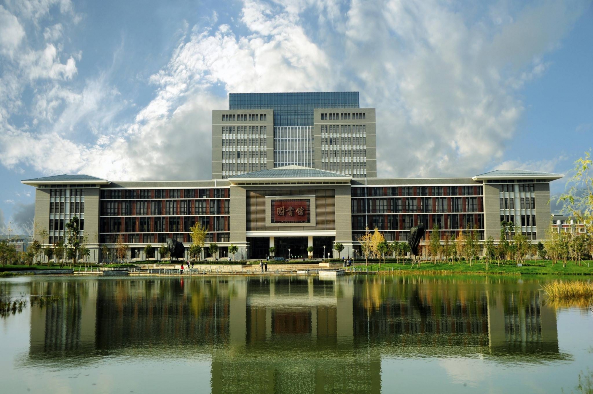 Tổng quan về đại học Sư phạm Vân Nam