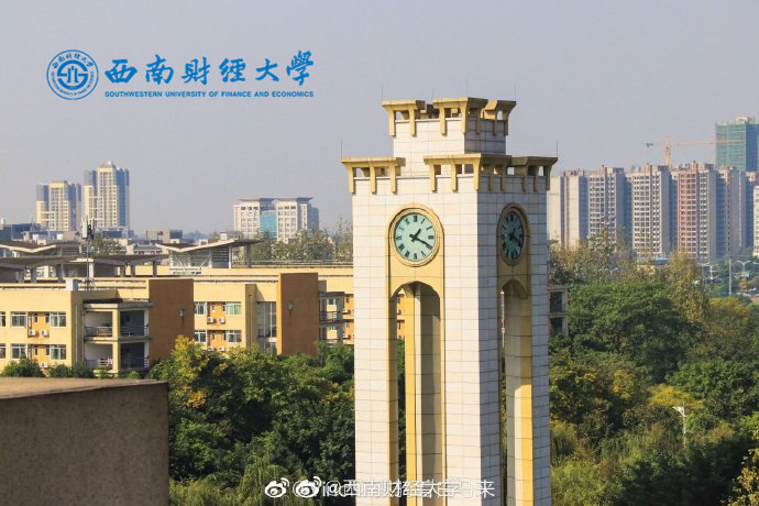 /upload/image/du-hoc-trung-quoc/dai-hoc-tai-chinh-kinh-te-tay-nam-2.jpg