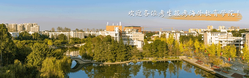 /upload/image/du-hoc-trung-quoc/dai-hoc-thanh-do-trung-quoc-2.jpg