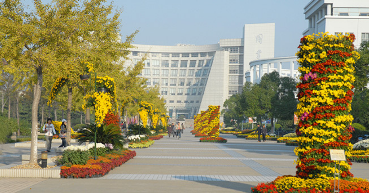 Tổng quan về Đại học Thượng Hải