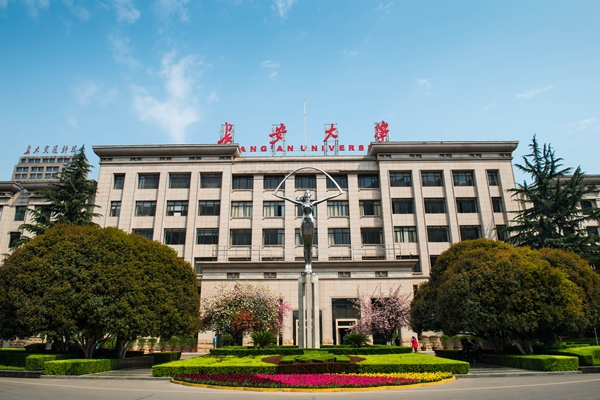 Đại học Trường An – Học bổng tại trường top 100 trọng điểm quốc gia