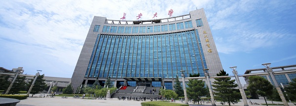 Đại học Trường An Trung Quốc – 长安大学