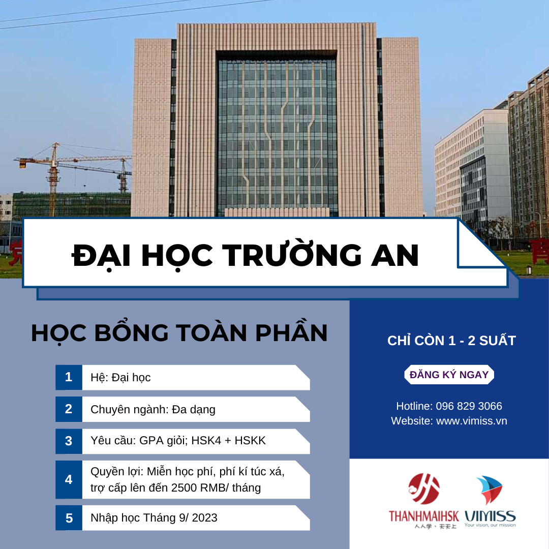 /upload/image/du-hoc-trung-quoc/dai-hoc-truong-an.jpg