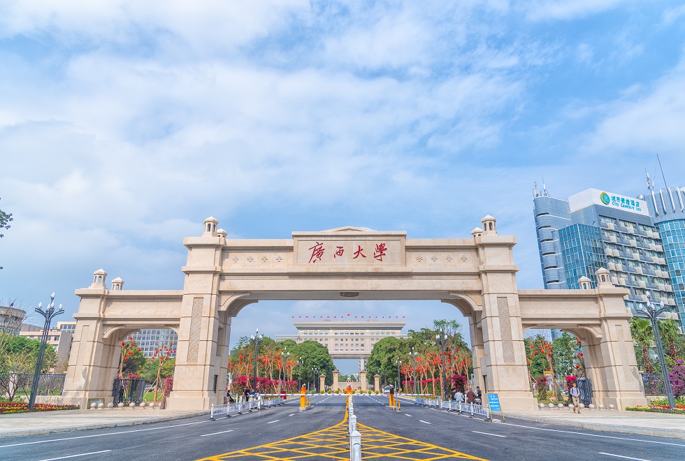 Giới thiệu tổng quan về Đại học Quảng Tây