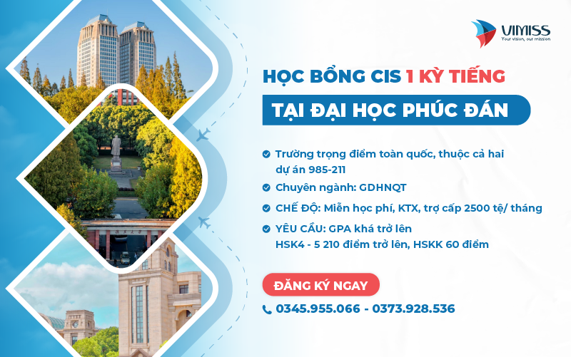 Học bổng CIS Đại học Phúc Đán Thượng Hải – Trung Quốc