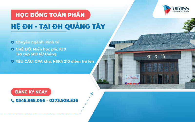 Học bổng Đại học Dân tộc Quảng Tây 2024