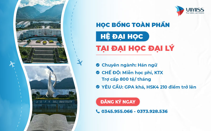 Học bổng toàn phần trường Đại học Đại Lý- 大理大学