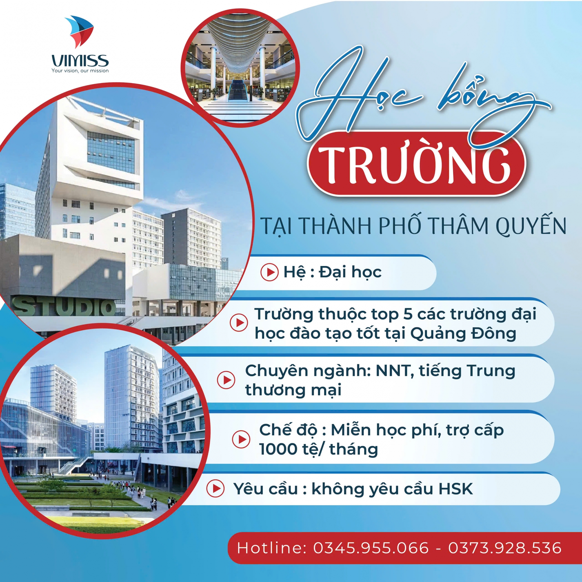 Học bổng trường hệ đại học tại thành phố Thâm Quyến