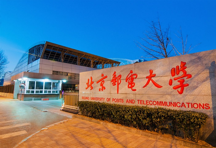 Tổng quan về trường Đại học Bưu điện Bắc Kinh