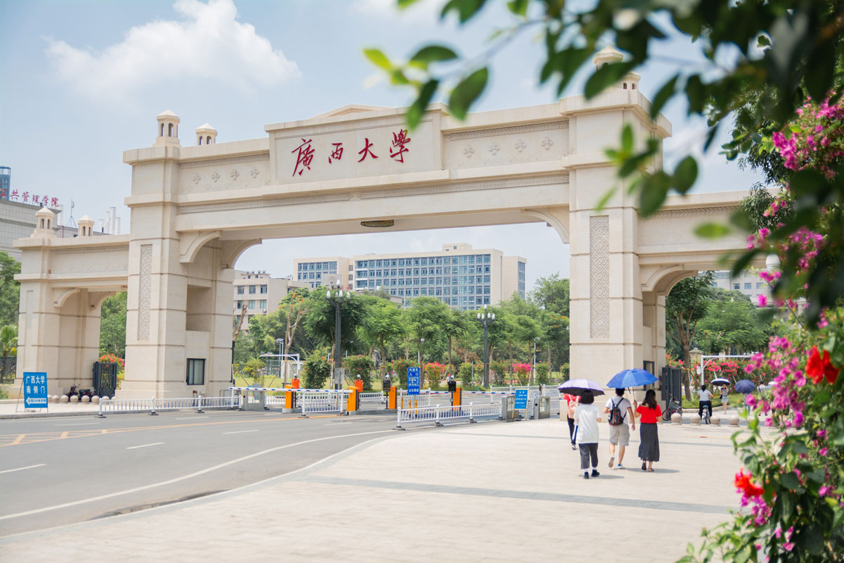 2024 – Học bổng Trường Đại học Quảng Tây