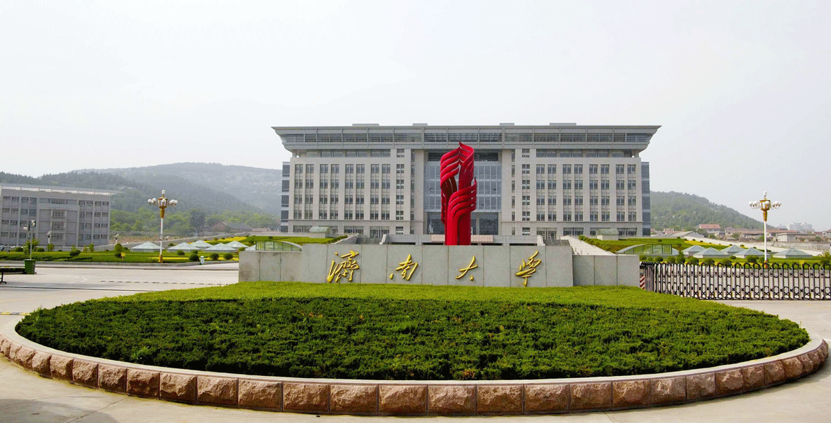 /upload/image/du-hoc-trung-quoc/truong-dai-hoc-te-nam-trung-quoc.png