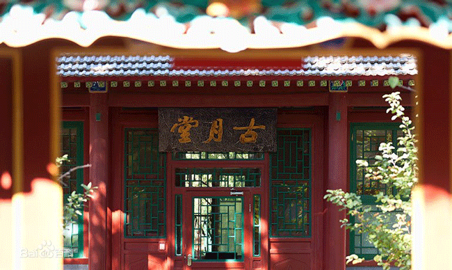 /upload/image/du-hoc-trung-quoc/truong-dai-hoc-thanh-hoa-7.png