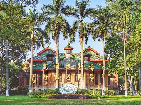 /upload/image/du-hoc-trung-quoc/truong-dai-hoc-trung-son-trung-quoc-2-min.jpg