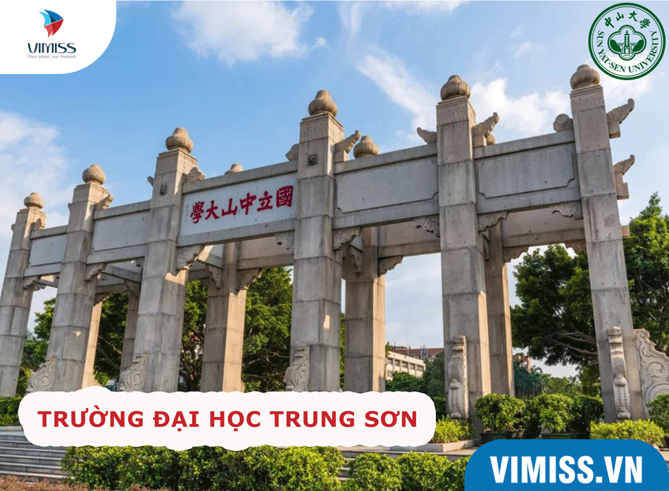 Trường Đại học Trung Sơn Trung Quốc
