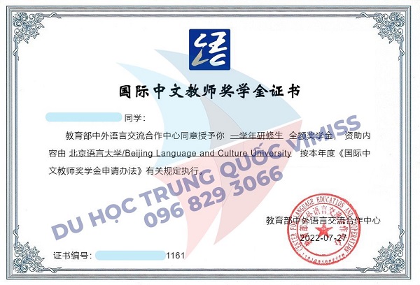 /upload/image/goc-chia-se/giay-bao-trung-tuyen-10.jpg
