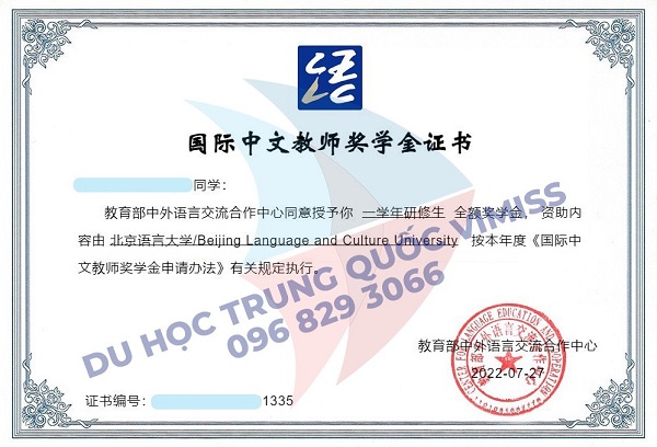 /upload/image/goc-chia-se/giay-bao-trung-tuyen-12.jpg