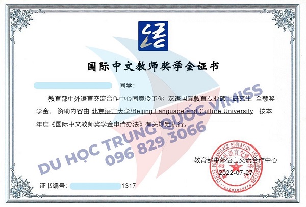 /upload/image/goc-chia-se/giay-bao-trung-tuyen-14.jpg