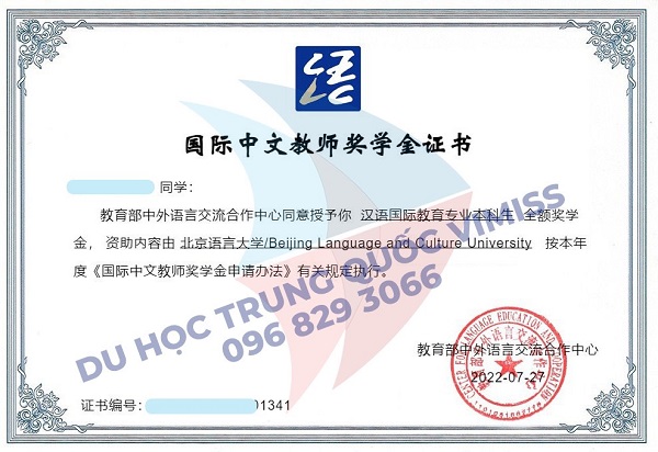 /upload/image/goc-chia-se/giay-bao-trung-tuyen-15.jpg