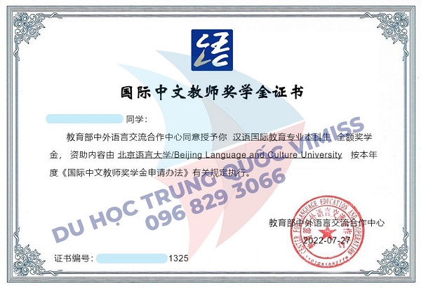 /upload/image/goc-chia-se/giay-bao-trung-tuyen-16.jpg