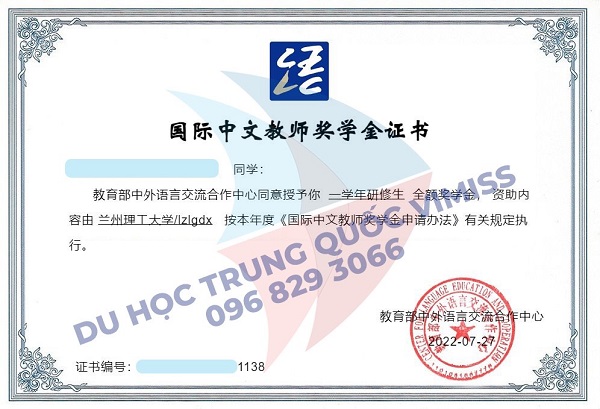 /upload/image/goc-chia-se/giay-bao-trung-tuyen-2.jpg