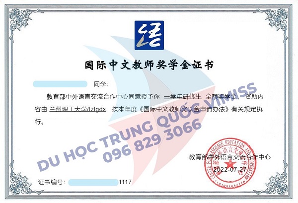 /upload/image/goc-chia-se/giay-bao-trung-tuyen-3.jpg