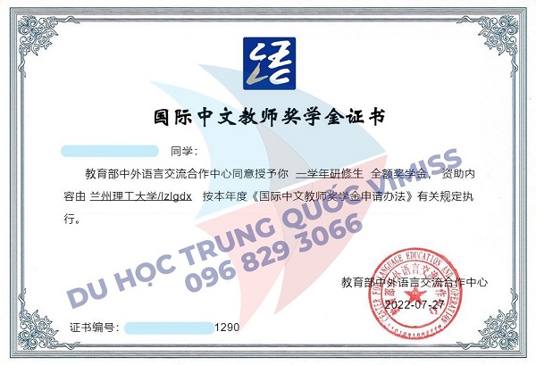 /upload/image/goc-chia-se/giay-bao-trung-tuyen-4.jpg