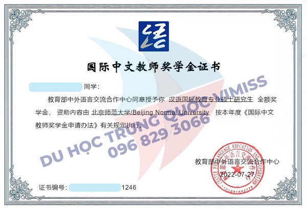 /upload/image/goc-chia-se/giay-bao-trung-tuyen-7.jpg
